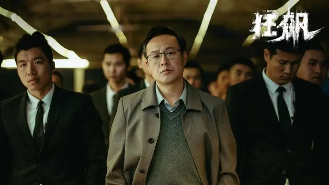 中国奇谭 动漫海报